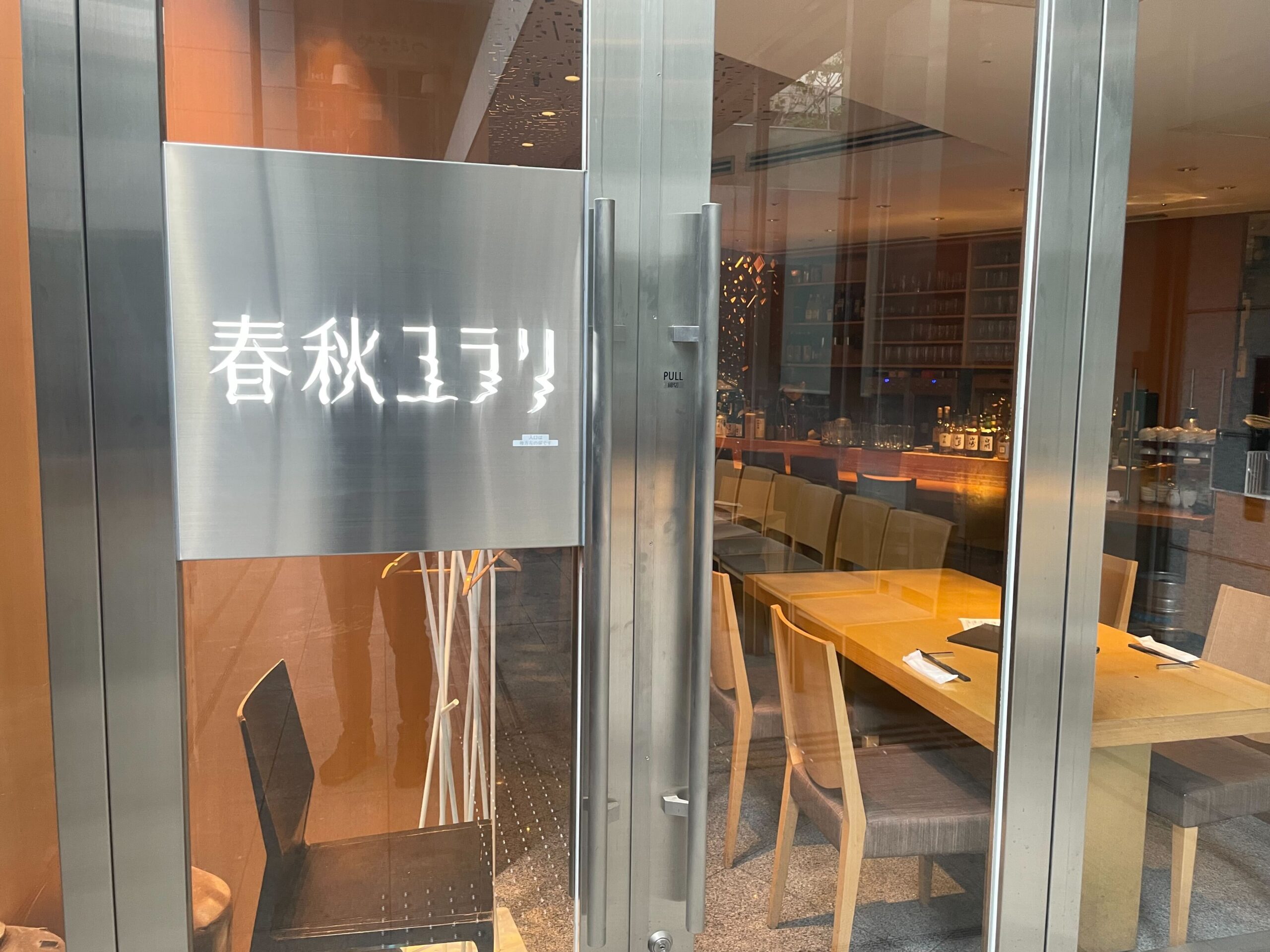野口様インタビュー風景